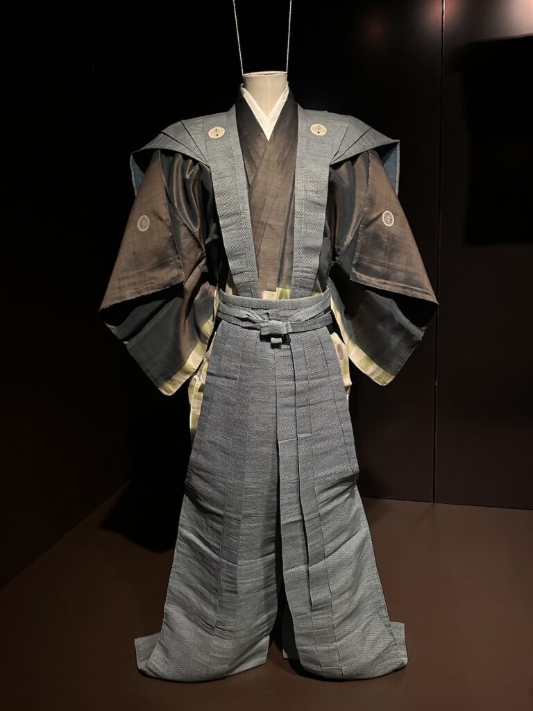 Komono nam
