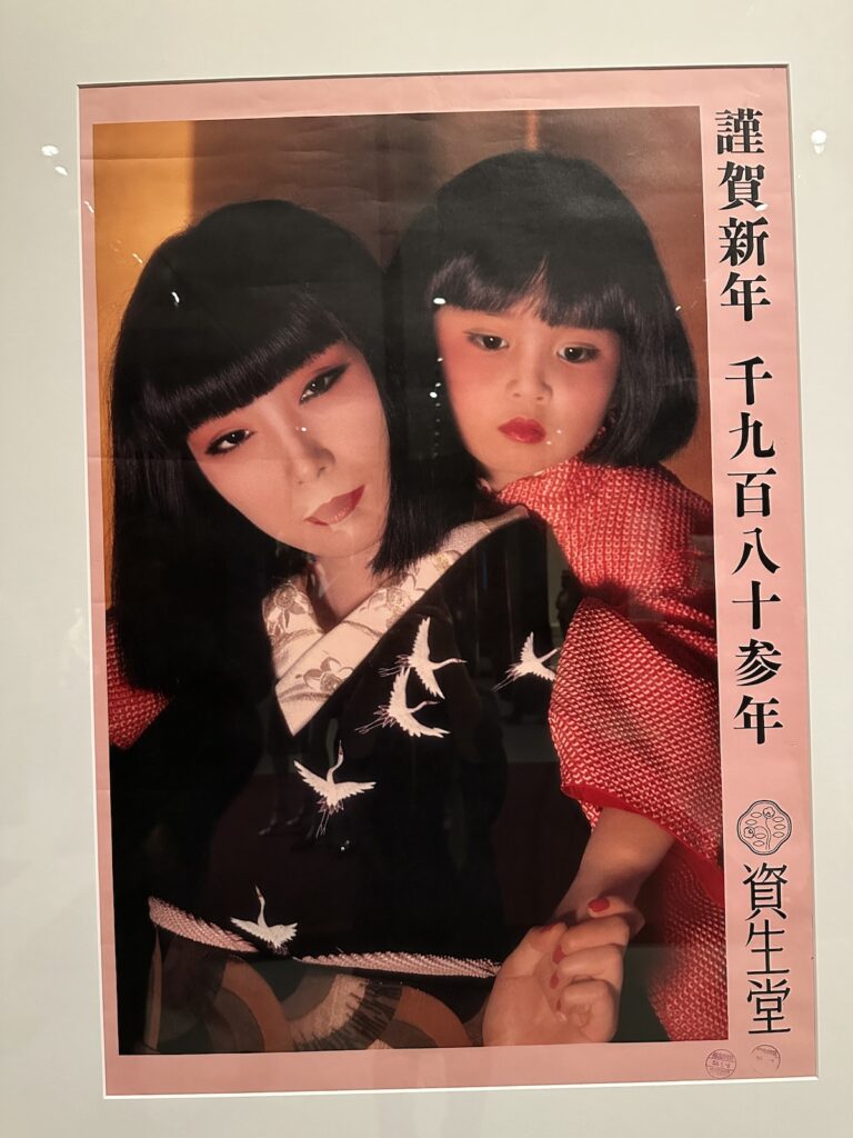 Poster cổ